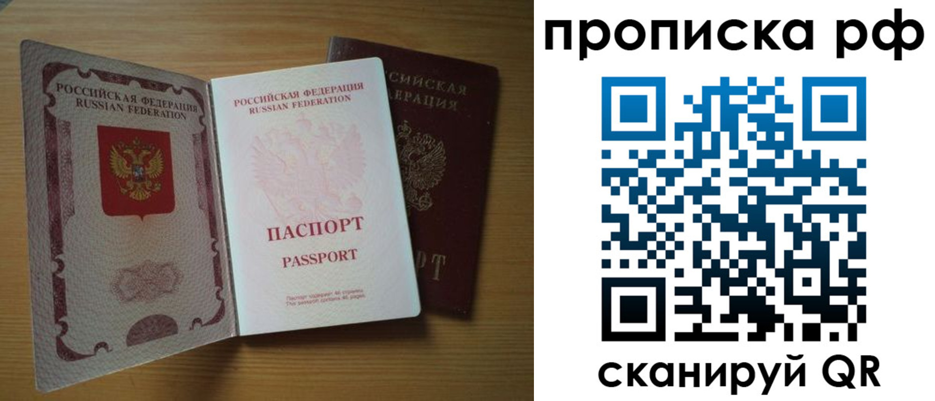 временная регистрация госуслуги в Нефтеюганске
