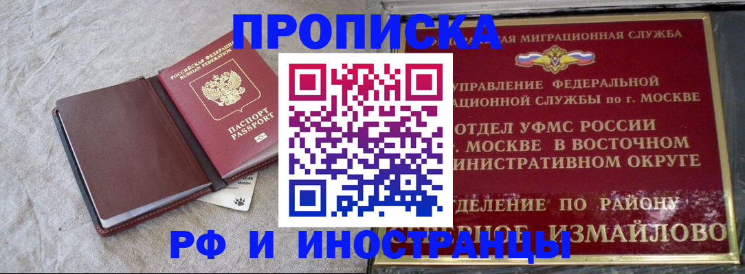 регистрация для дет. сада в Нефтеюганске