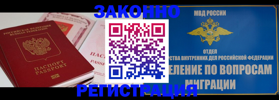 регистрация для школы в Нефтеюганске