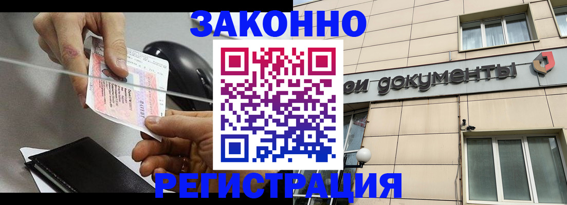 прописка поиск в Нефтеюганске