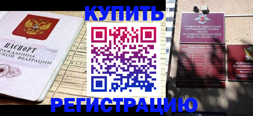 пропишу в квартире в Нефтеюганске